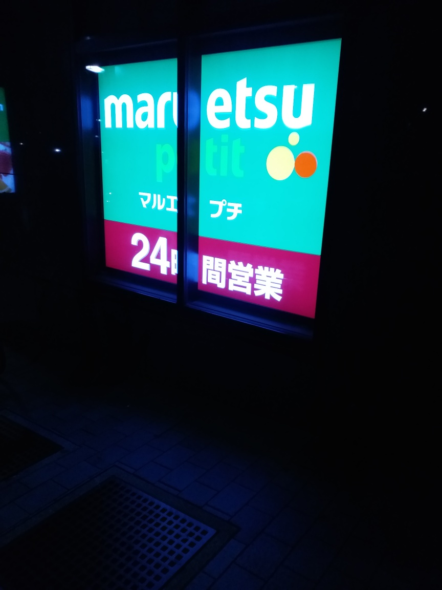 rps20180402_232234.jpg