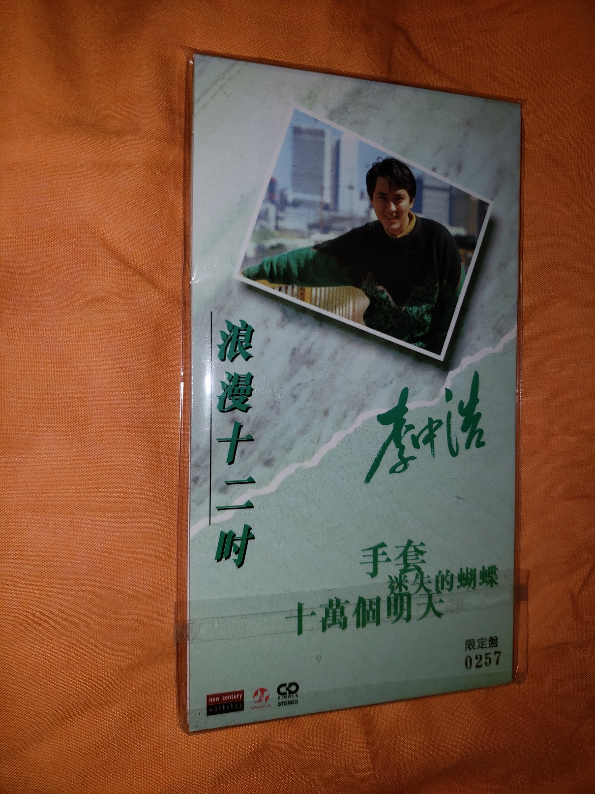 20180402_234757.jpg