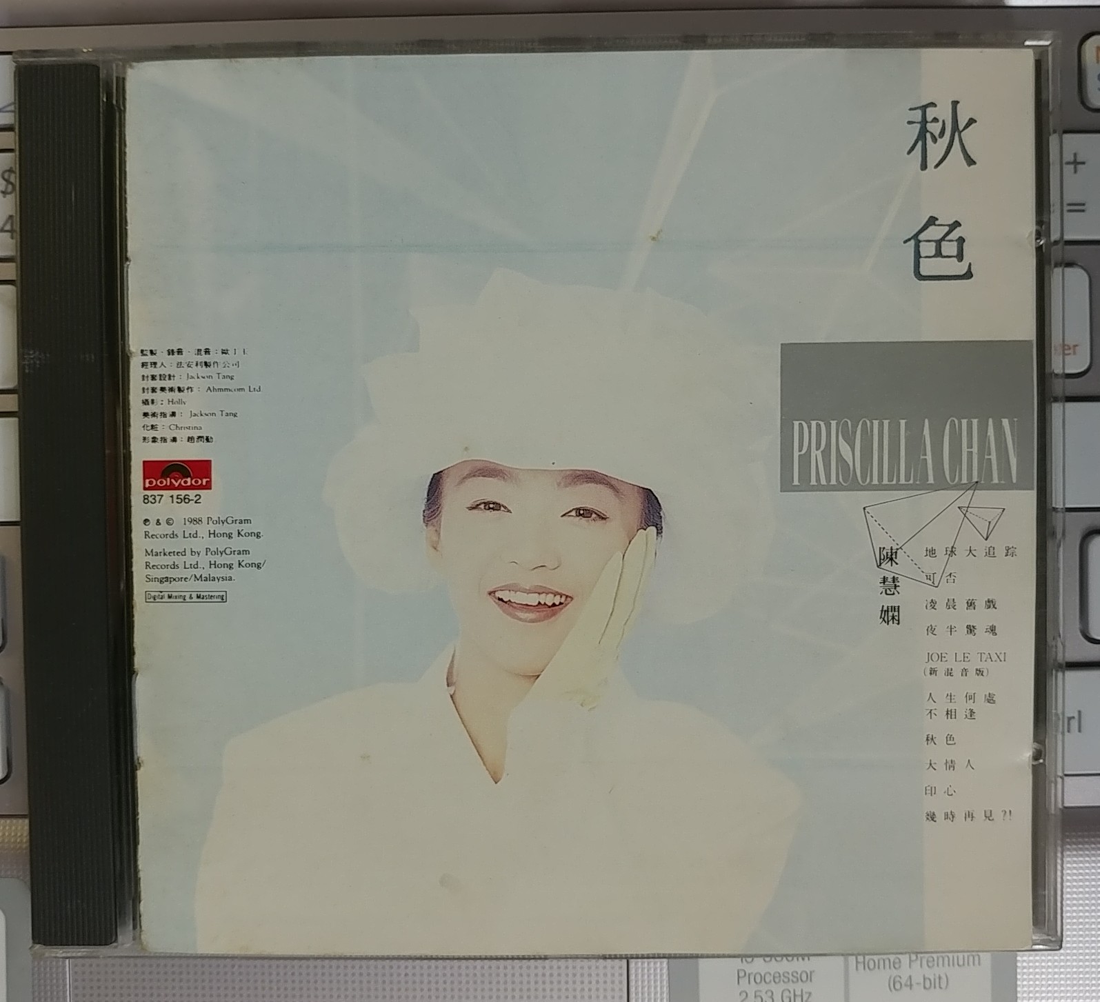 20180403_165304-1.jpg