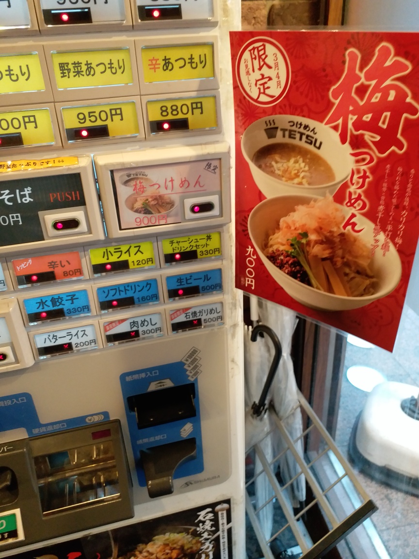 rps20180404_010413.jpg