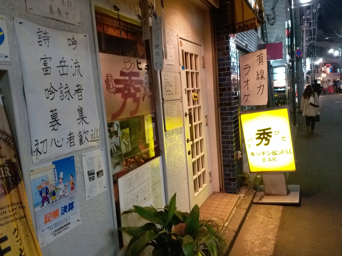 rps20180404_010531.jpg