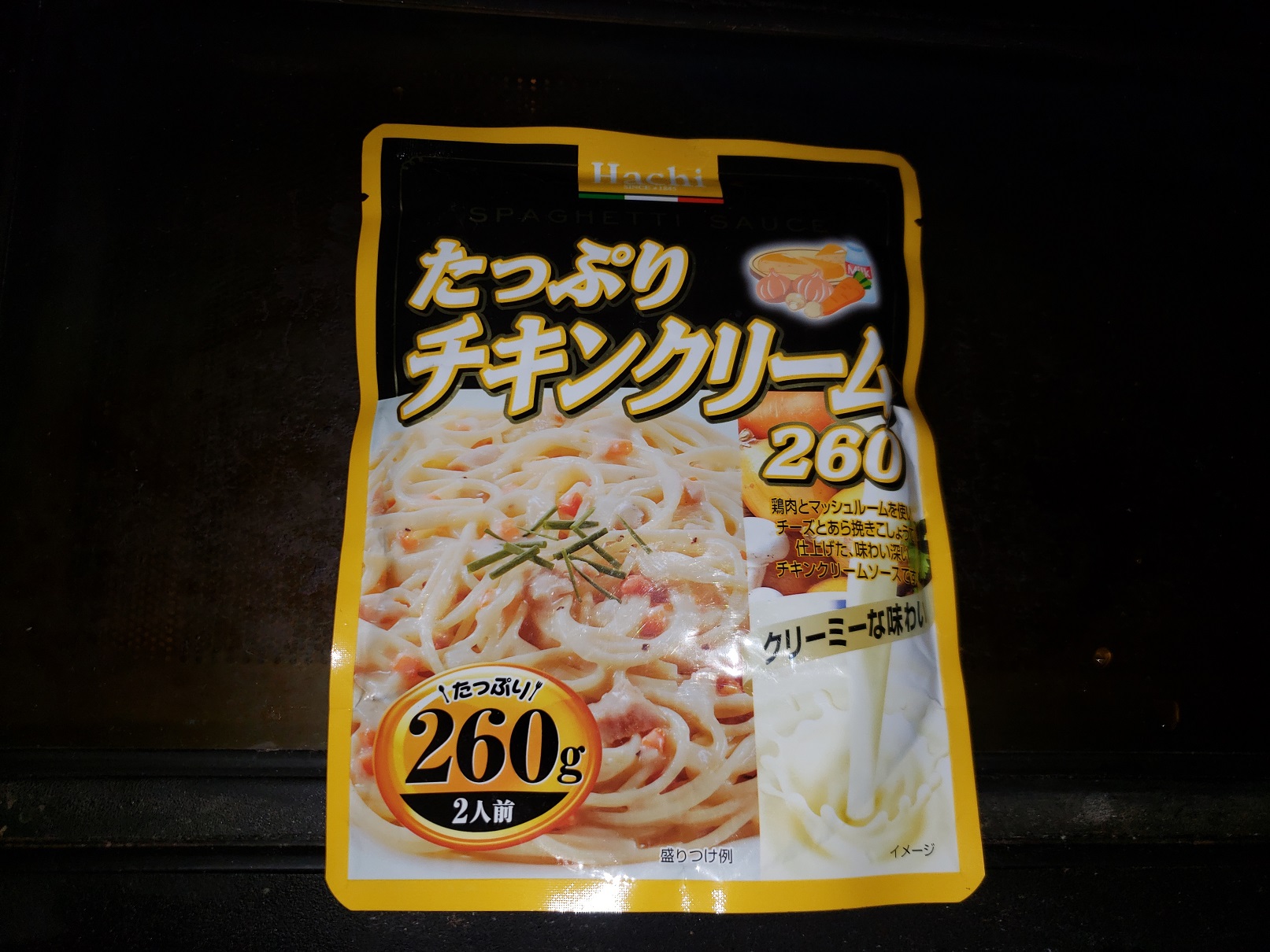 20180403_194209.jpg