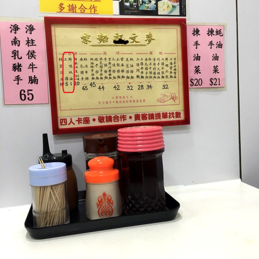 麥X記b.jpg