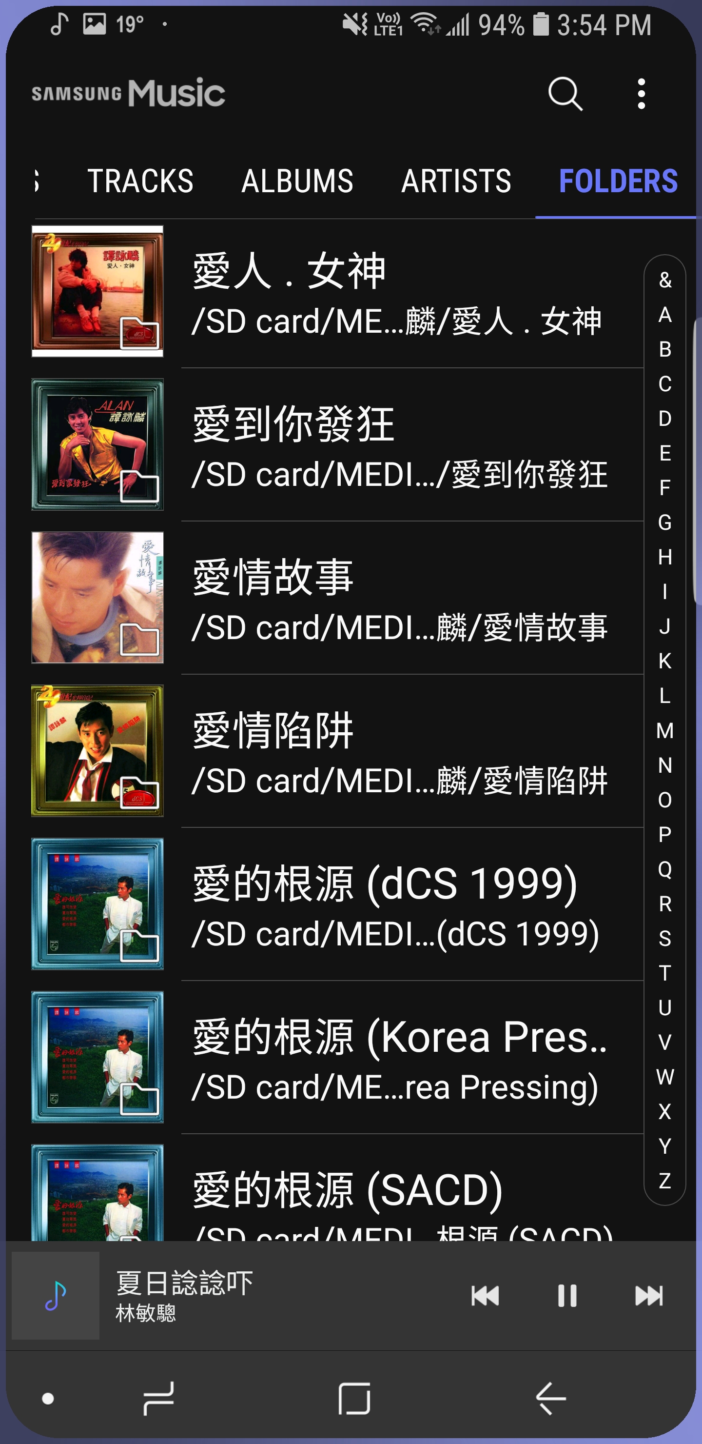 Screenshot_20180407-155437_Samsung Music.jpg