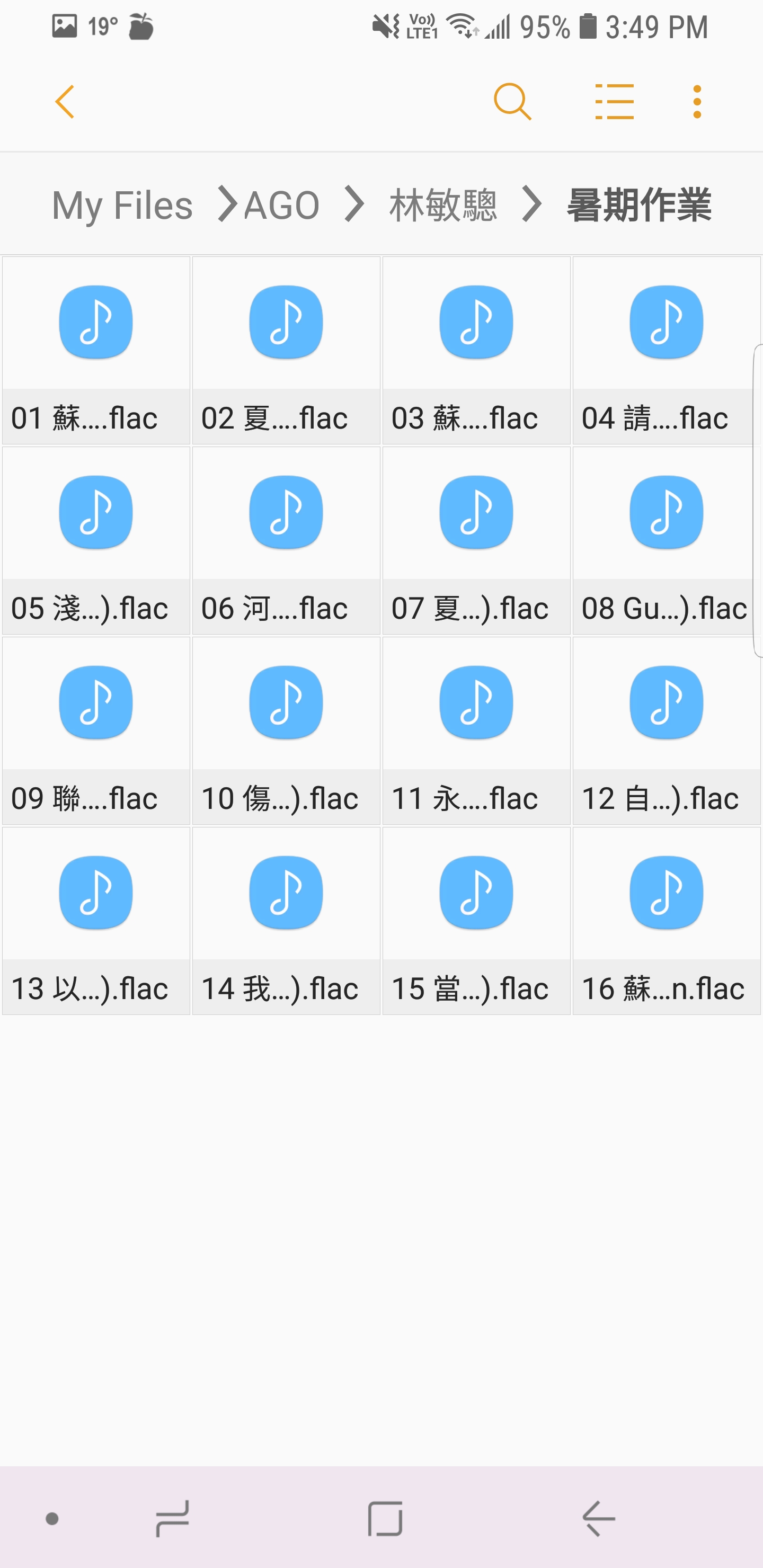 Screenshot_20180407-154945_My Files.jpg