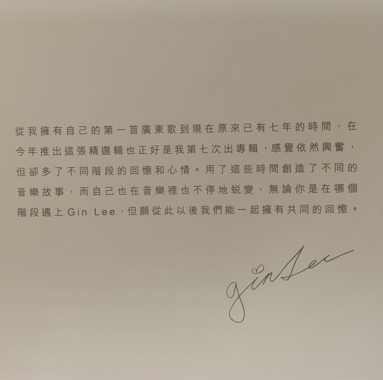 20180320_160829-1.jpg