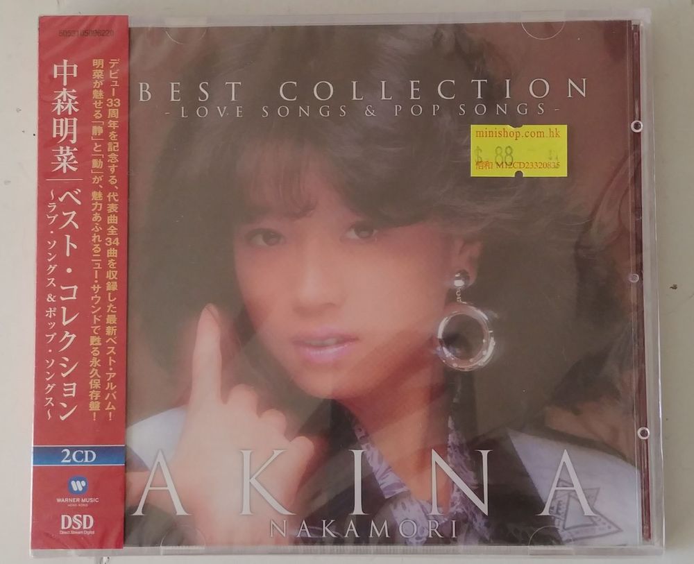 Akina_CD_1.jpg