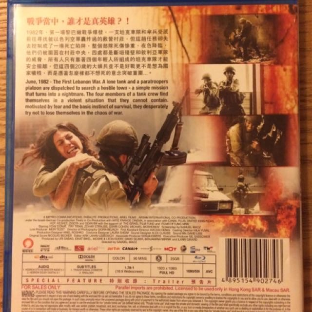 黎巴嫩