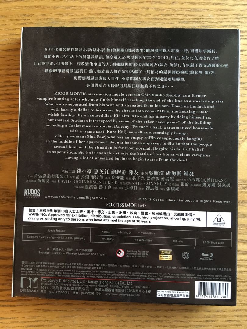 殭屍 