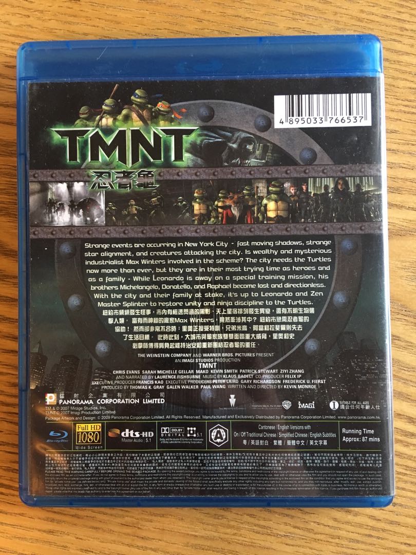 忍者龜TMNT bluray
