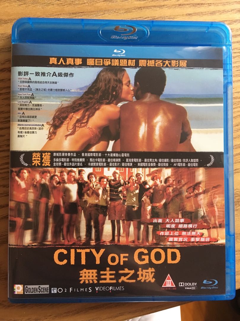 無主之城 City of God