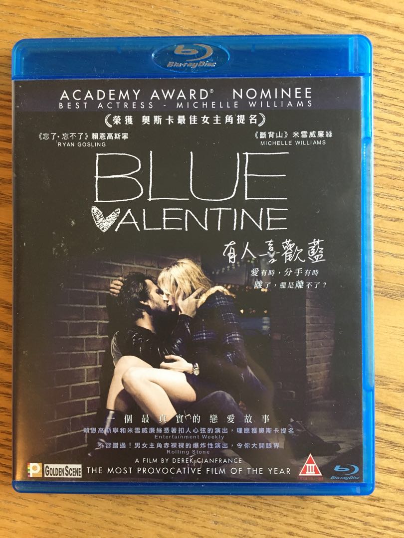 有人喜歡藍 blue valentine