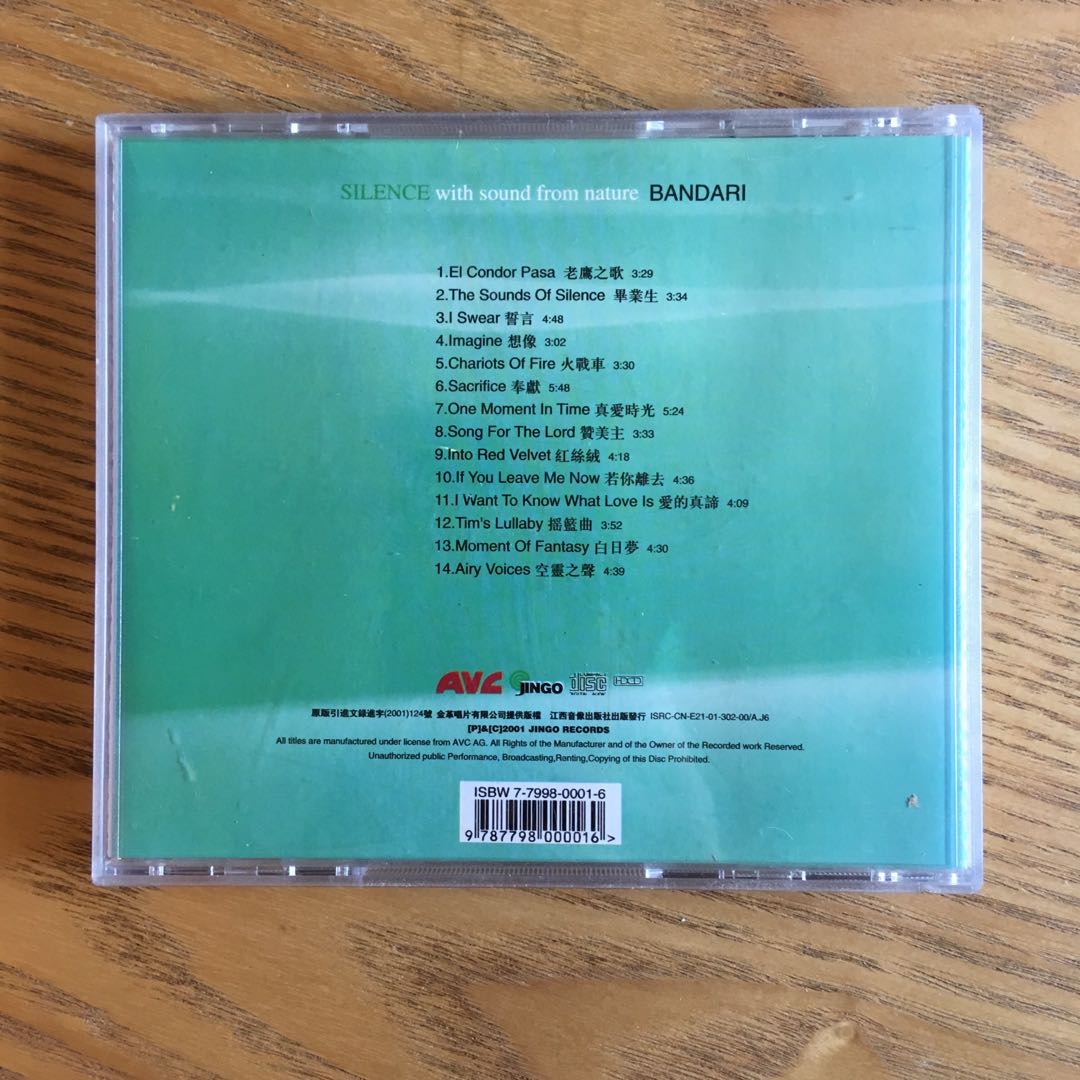 純音樂CD
