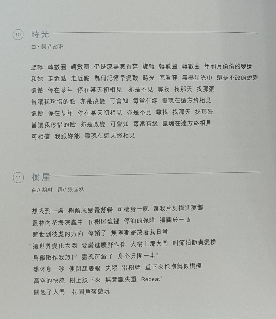 20180409_115256-1.jpg