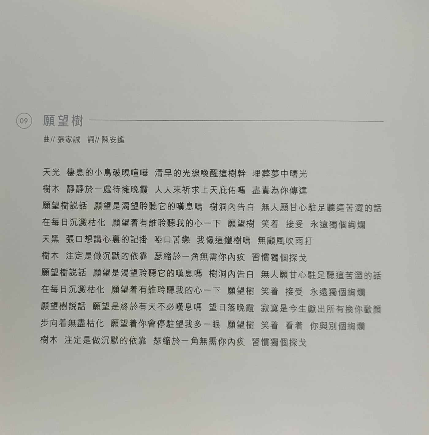 20180409_115319-1.jpg