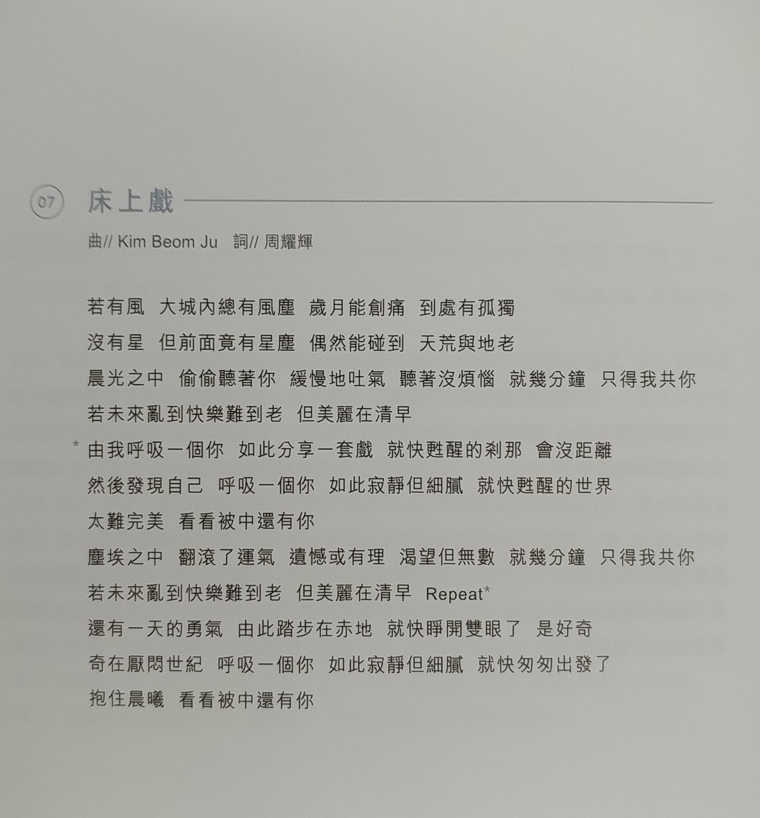 20180409_115350-1.jpg