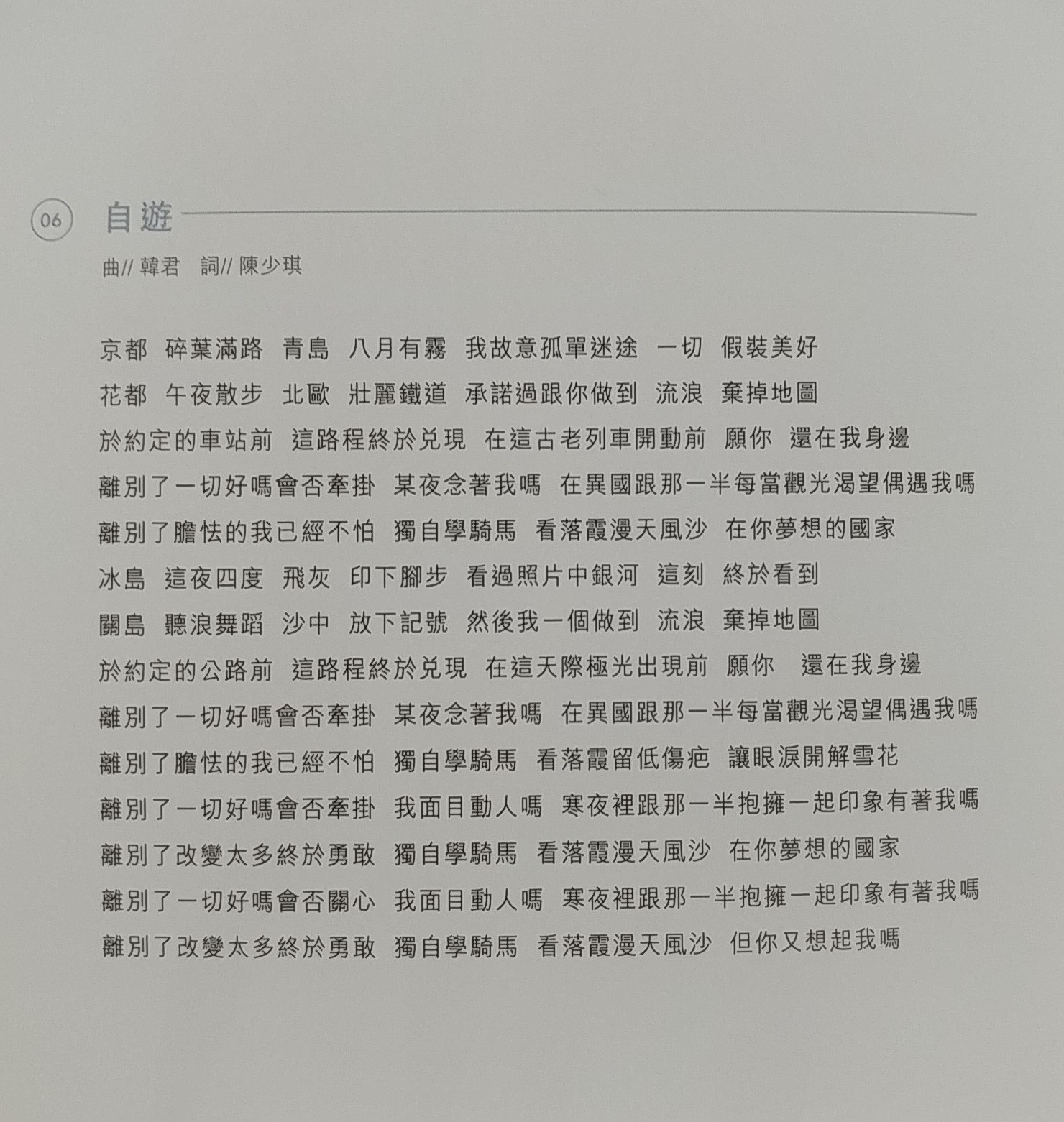 20180409_115400-1.jpg