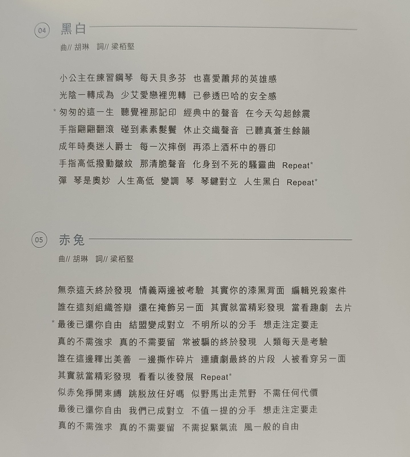 20180409_115439-1.jpg