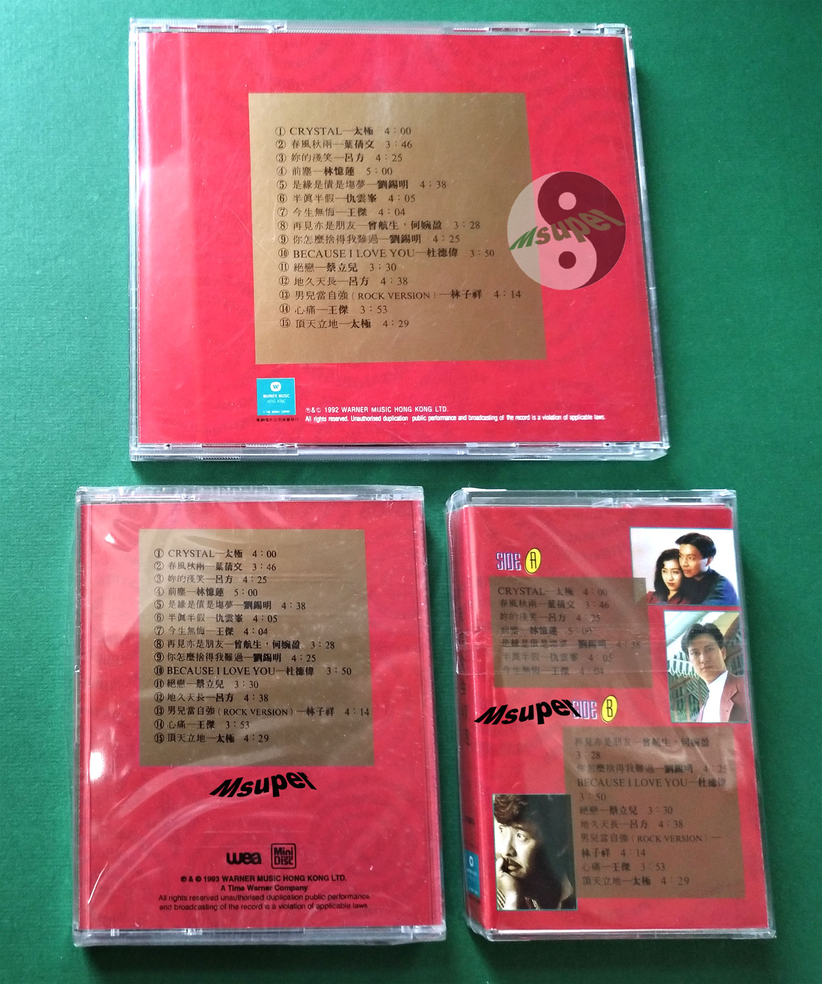 天碟1_2.jpg