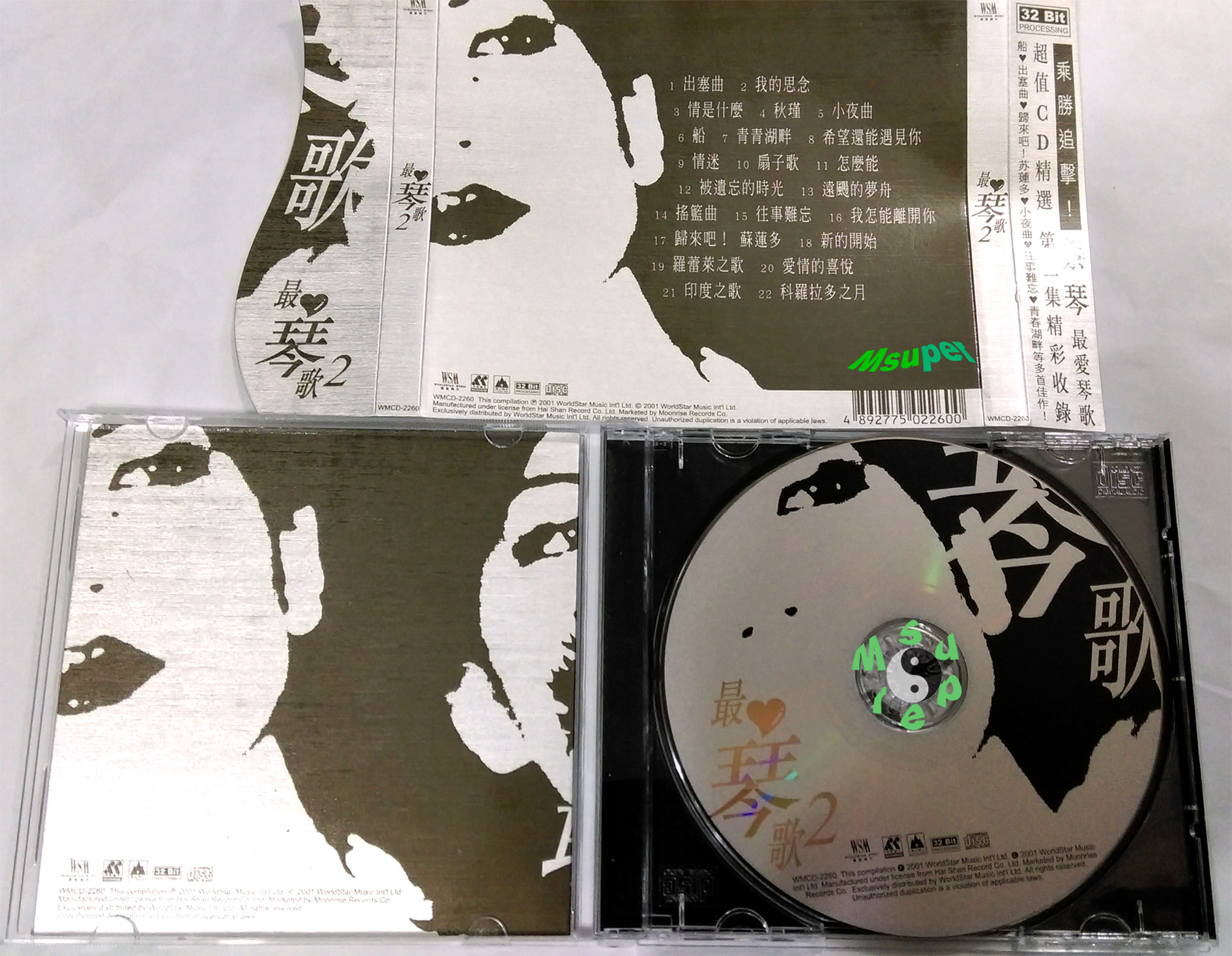 蔡琴_2.jpg