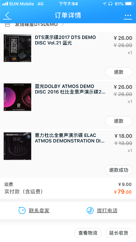 B02ADAC1-9716-4E63-9038-A94A283084C3.png