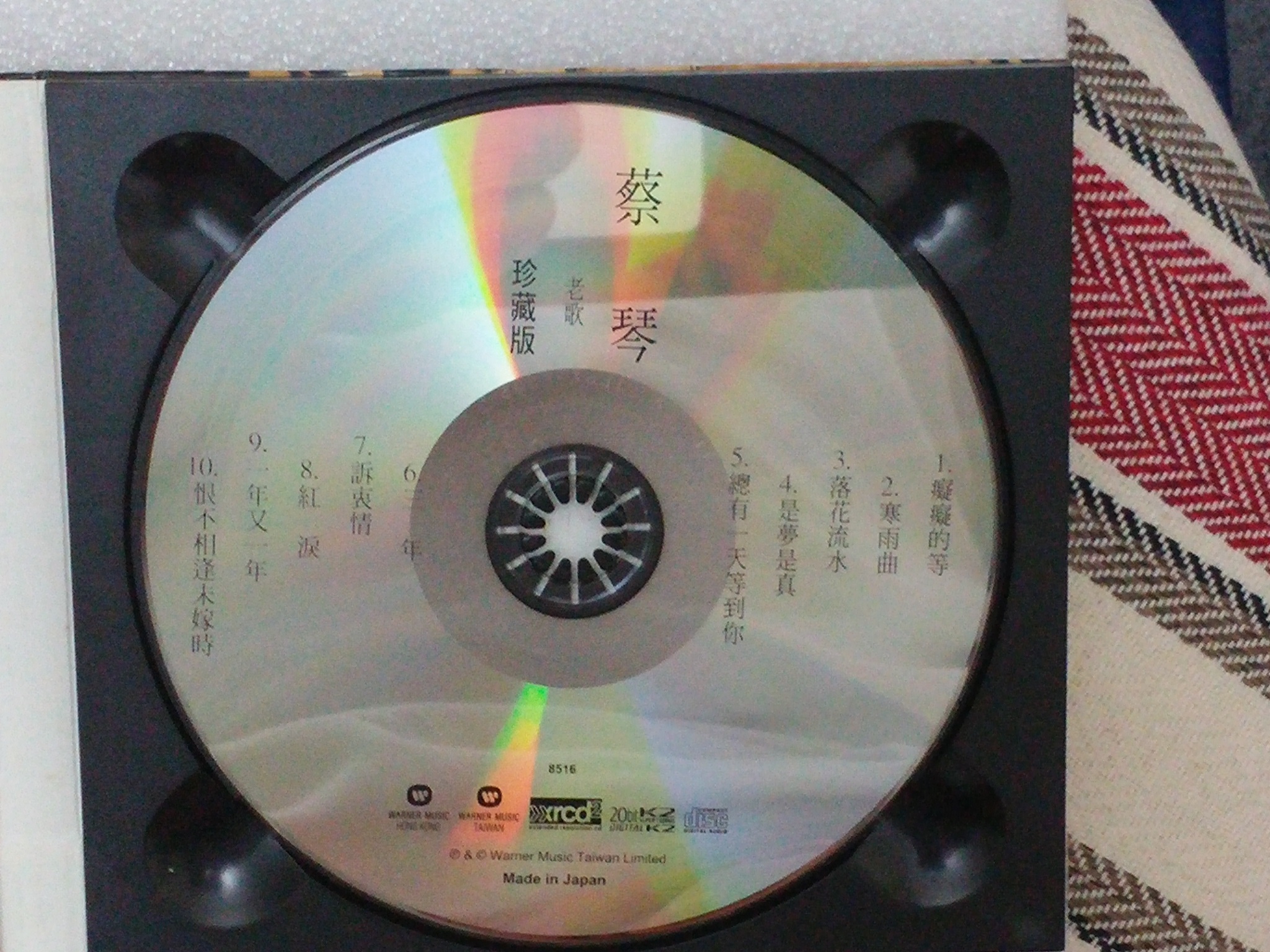 20180411_025049a.jpg