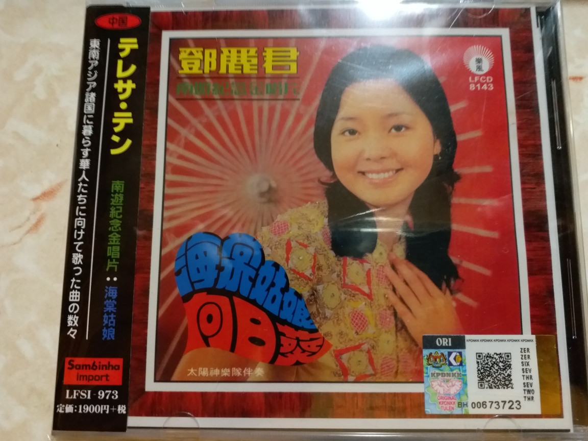 rps20180411_085941.jpg