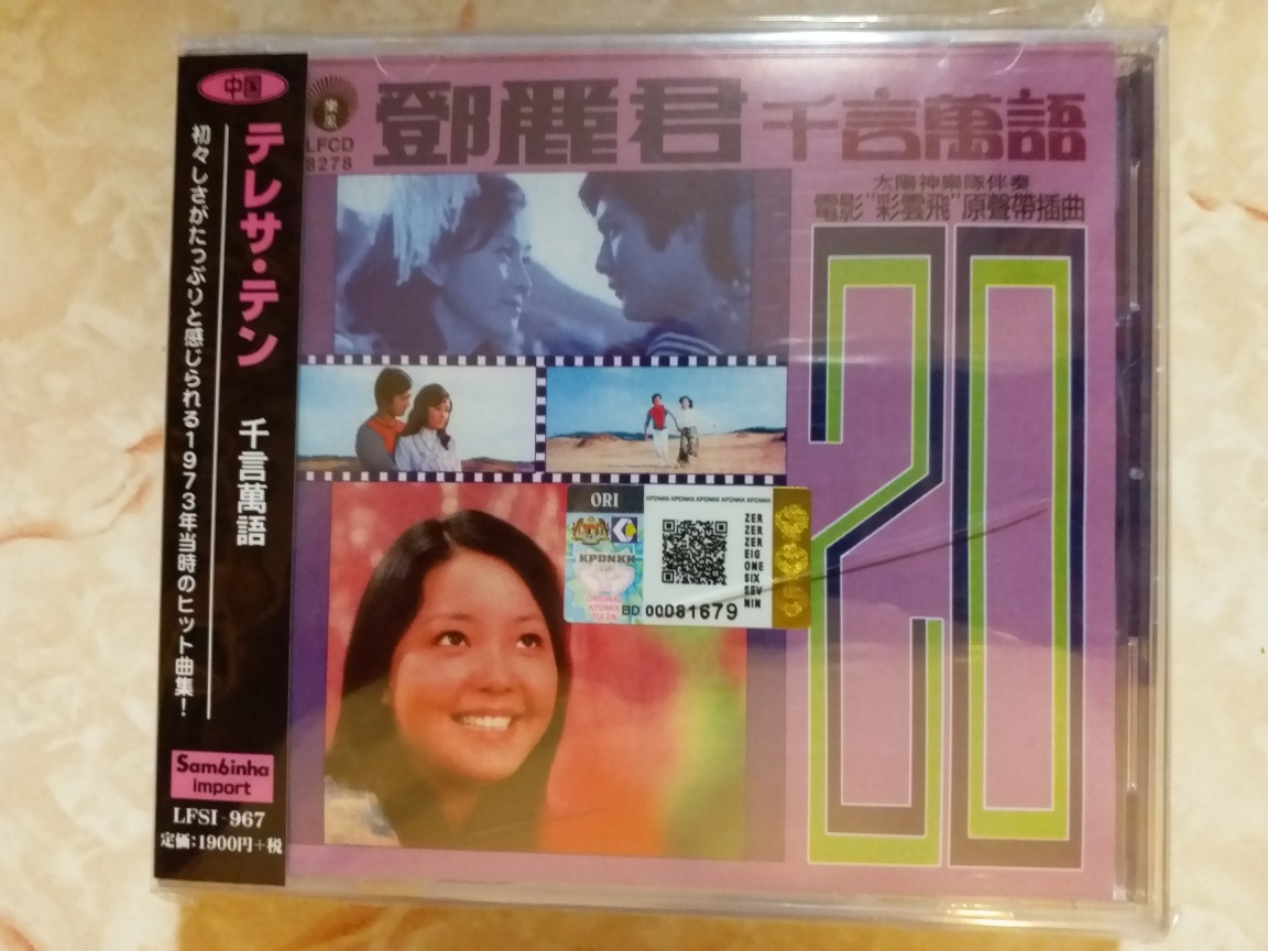 rps20180411_090056.jpg
