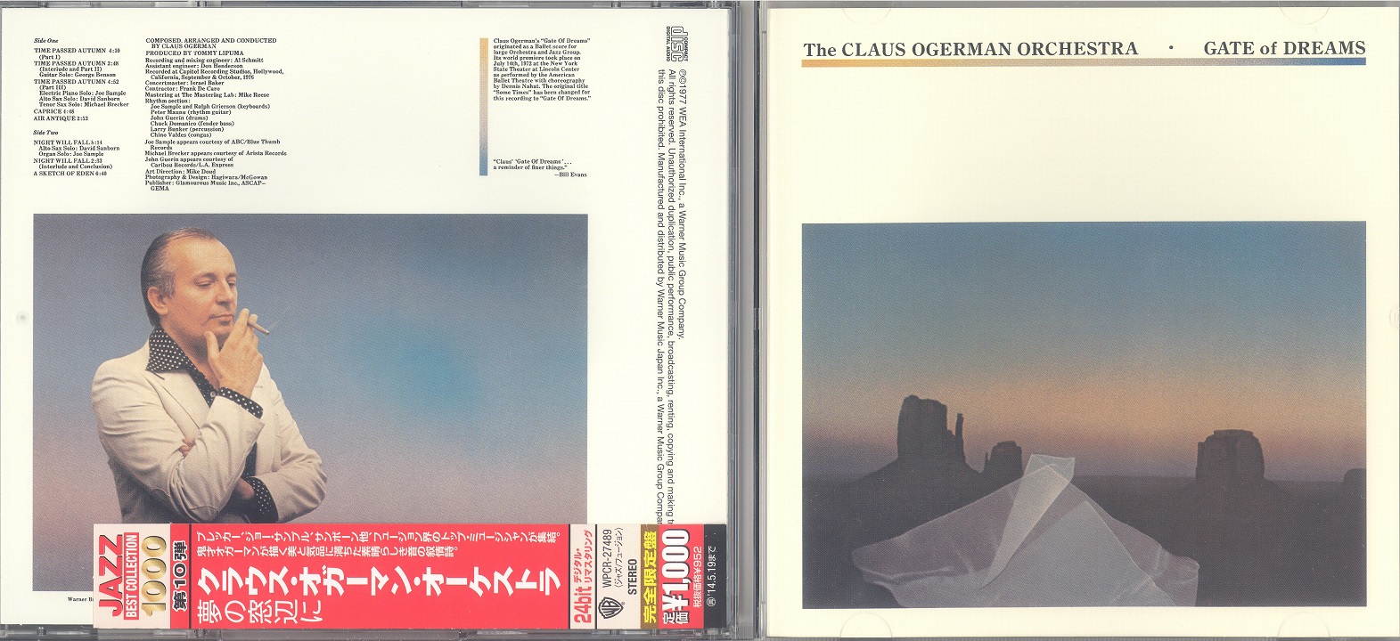 theClausOgermanOrchestra1977gateOfDreams 001.jpg