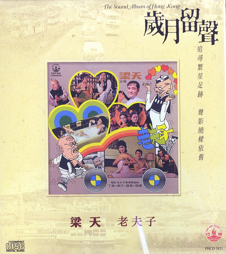 leungTin04oldMasterQ.jpg