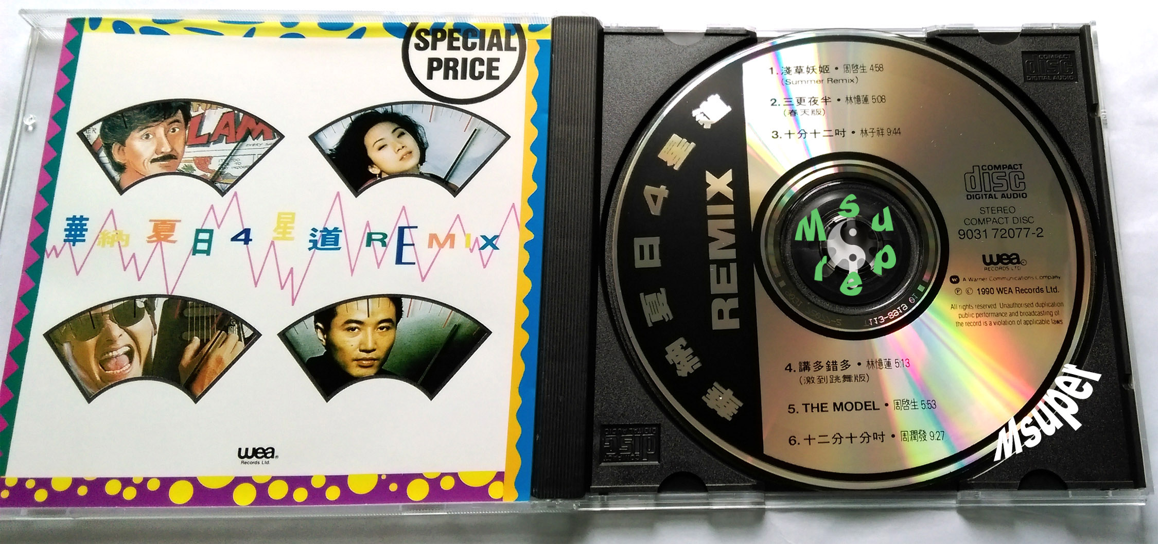 華納4星道 remix_2.jpg