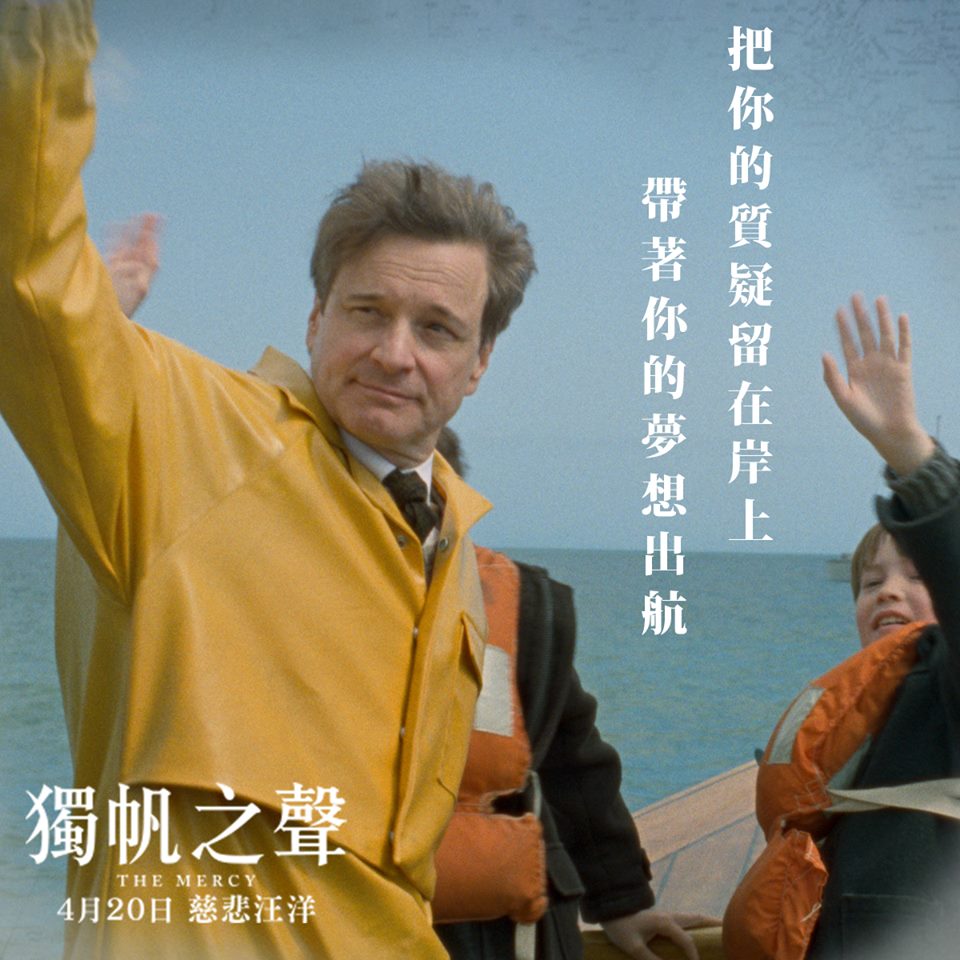 獨帆之聲2.jpg