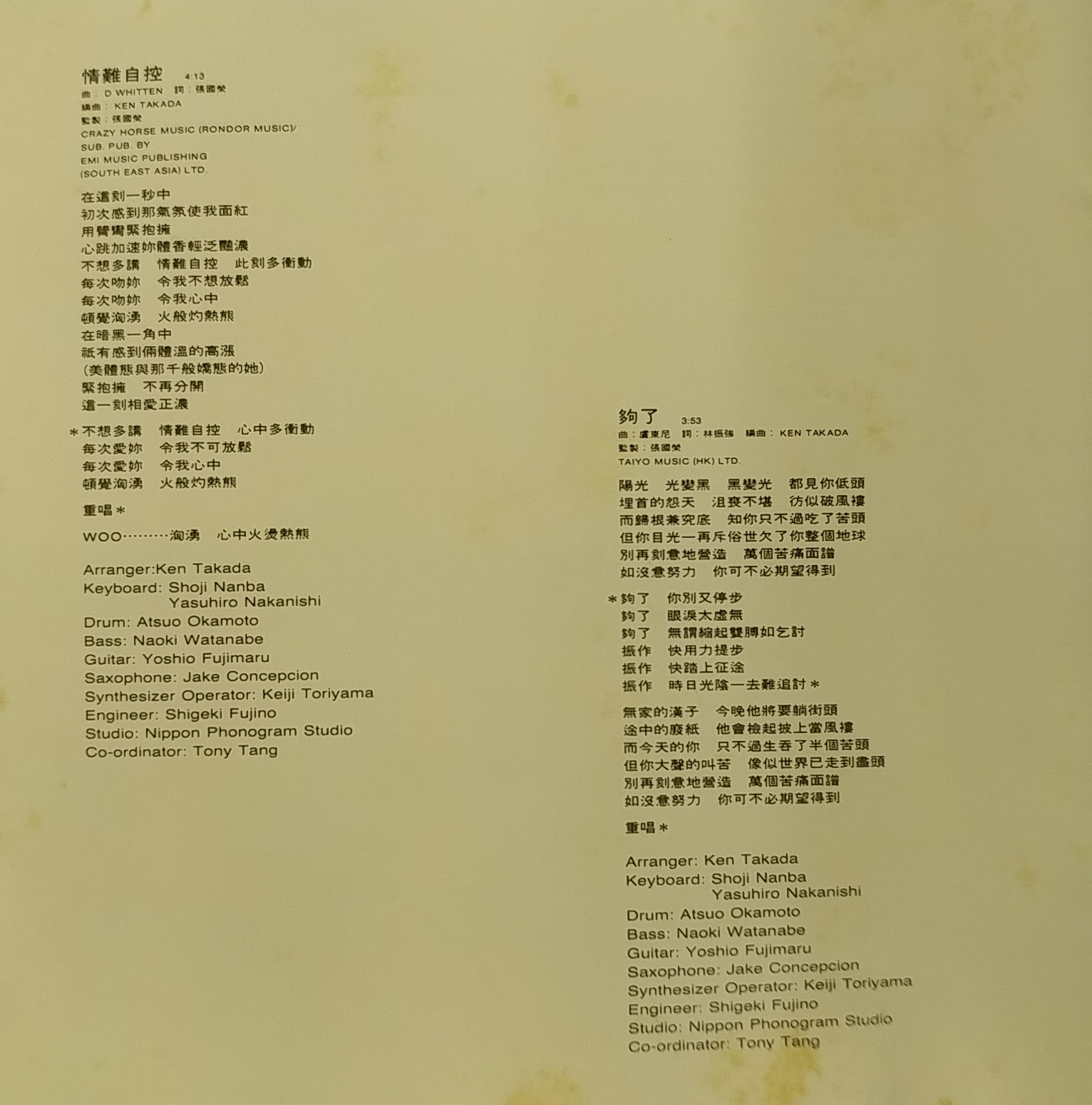 20180412_134052-1.jpg