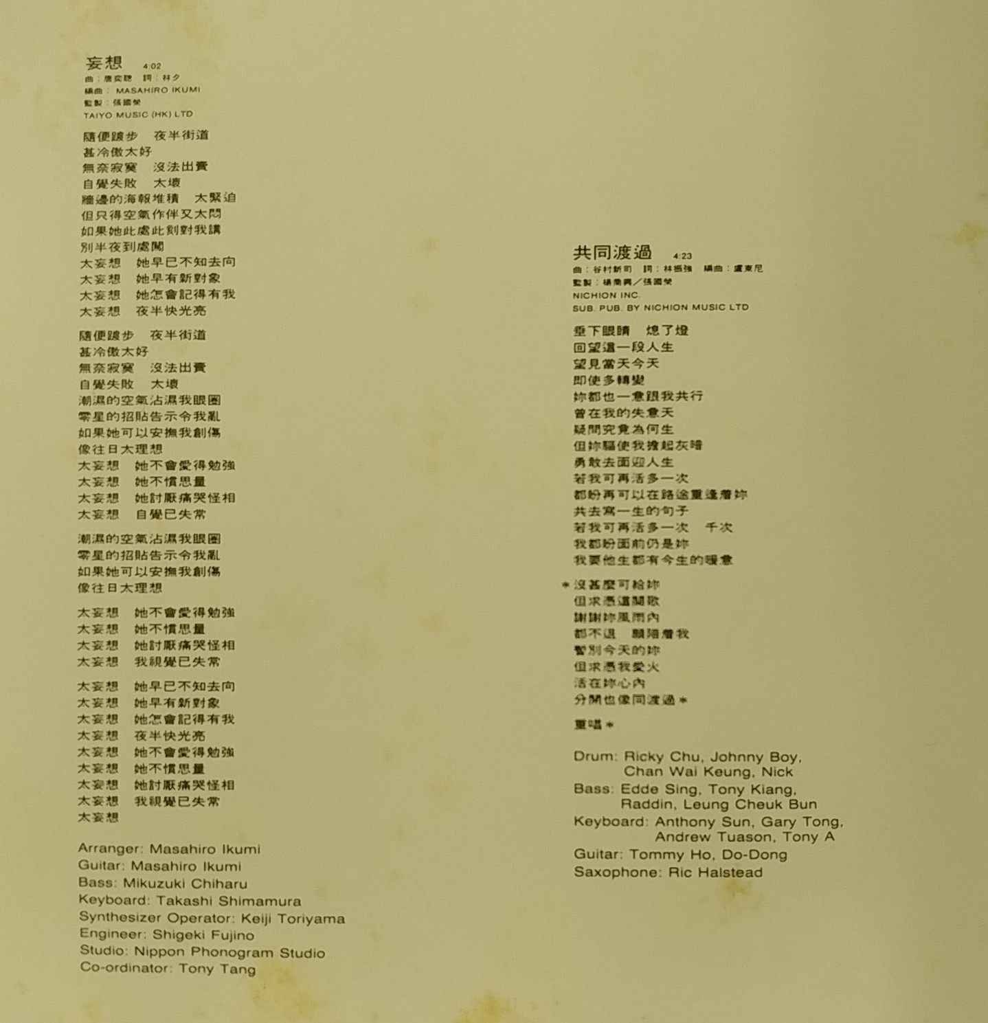 20180412_134117-1.jpg