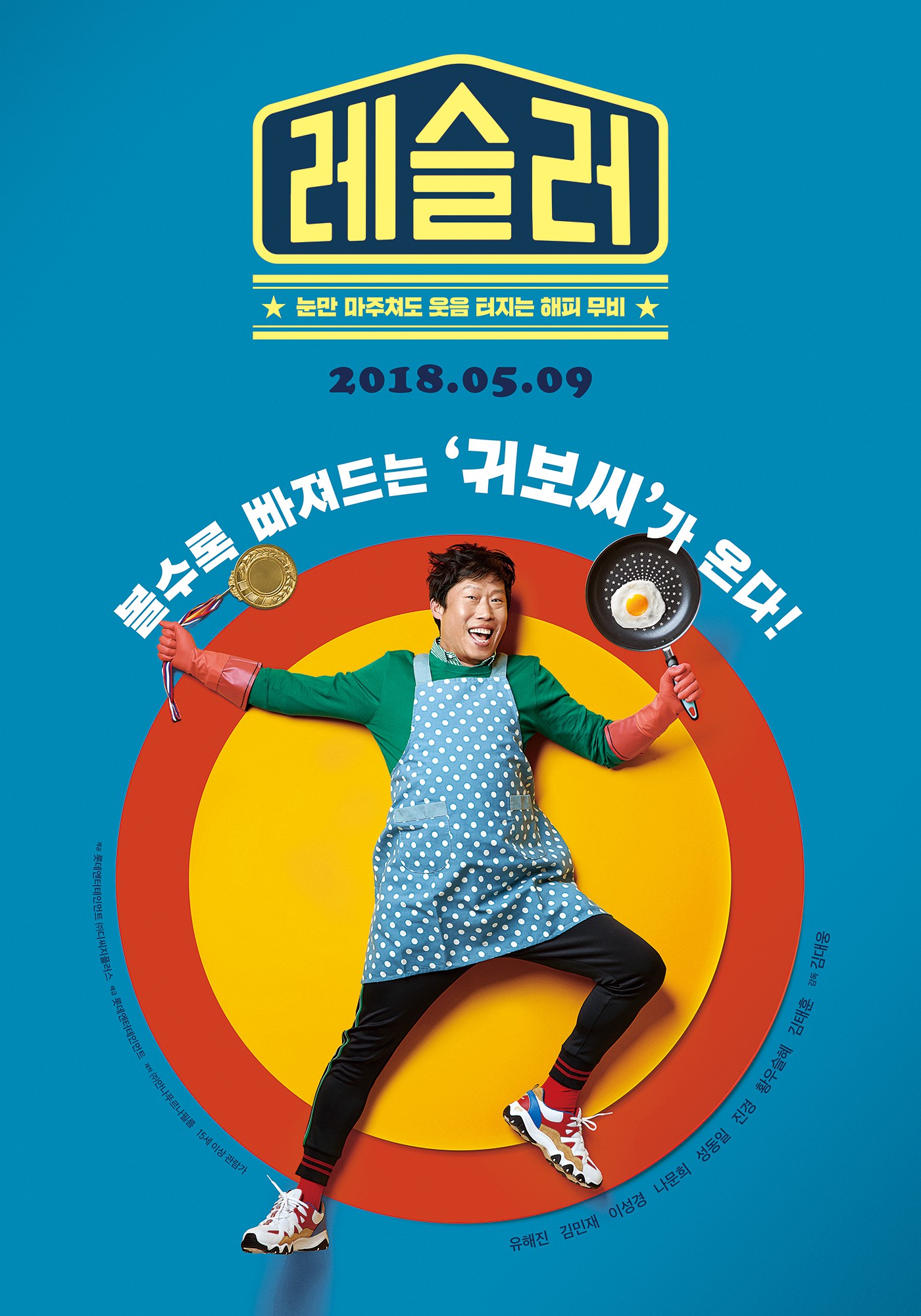 레슬러1.jpeg