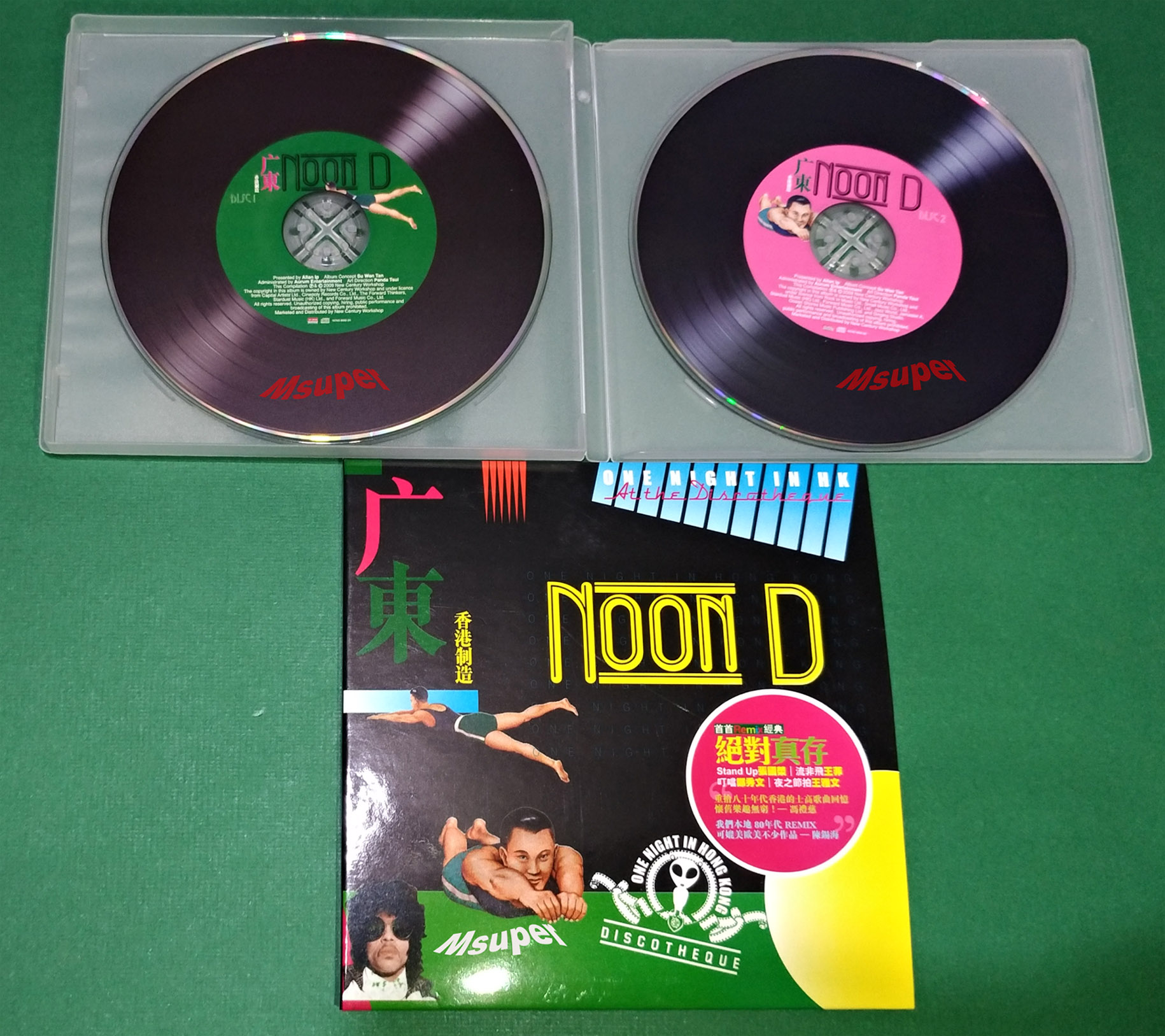 Noon D-1.jpg