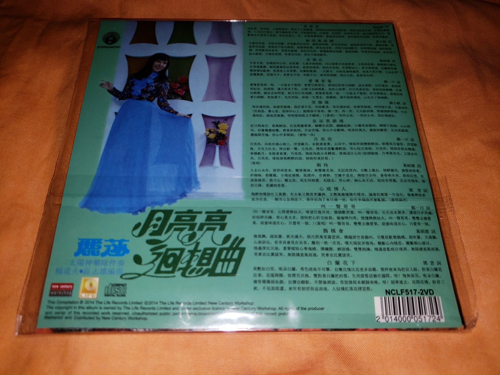 20180414_003800.jpg