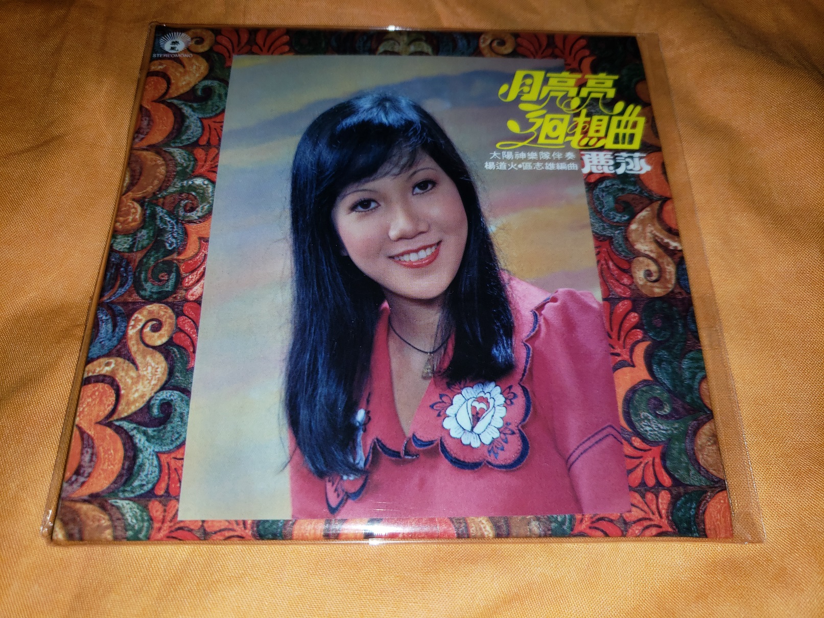 20180414_003747.jpg