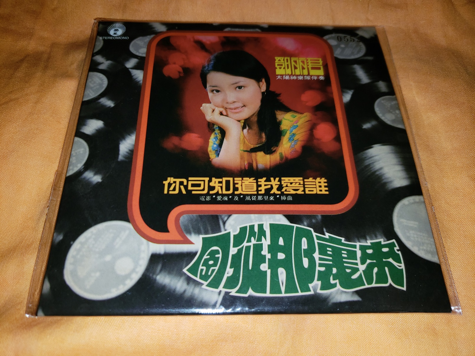 20180414_003845.jpg