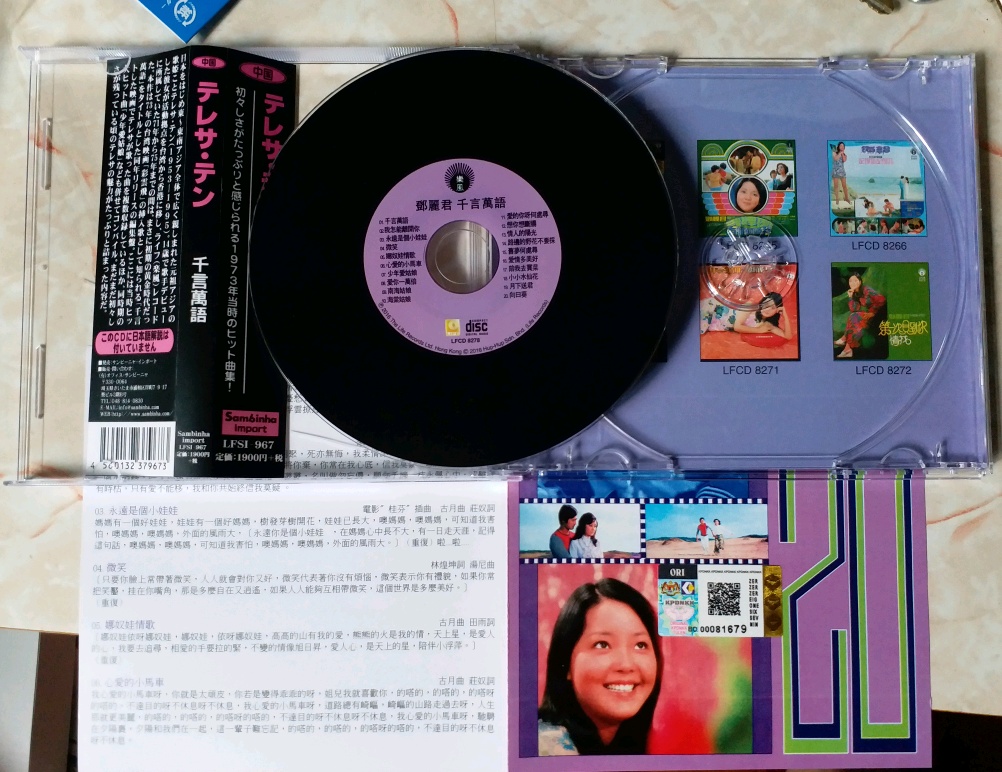 rps20180415_144103.jpg