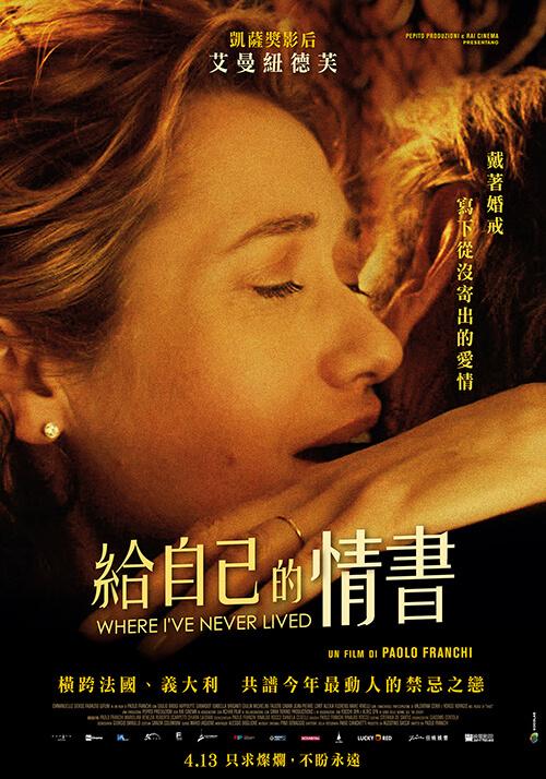 給自己的情書.jpg