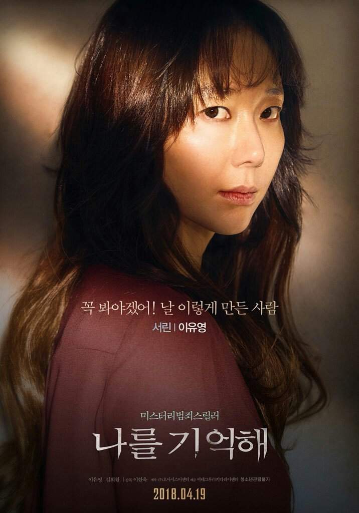 나를 기억해1.jpg
