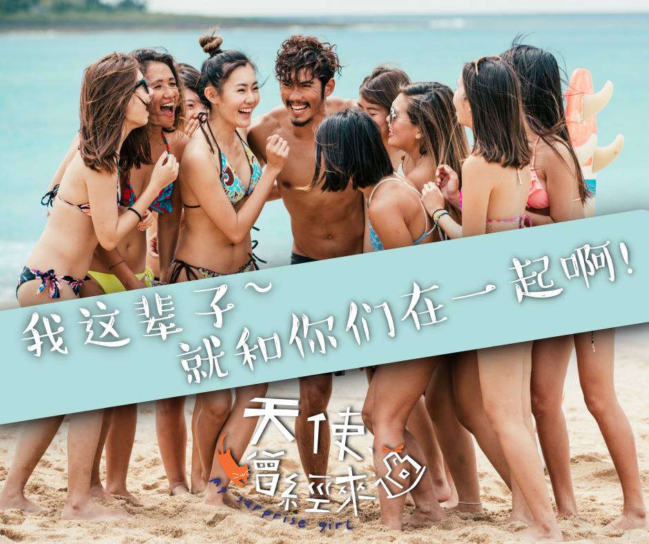 天使曾經來過2.jpg