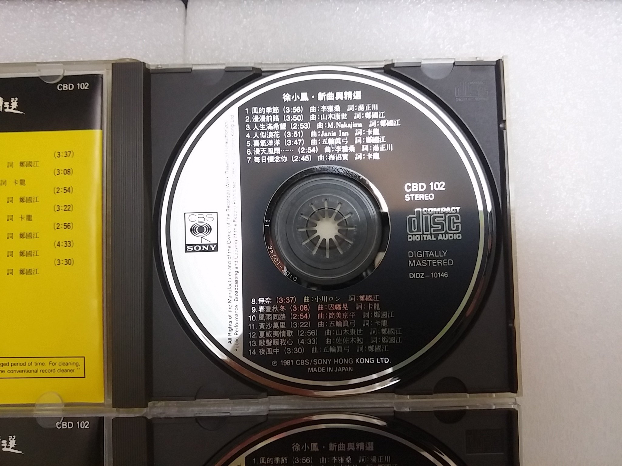 20180415_034935a.jpg