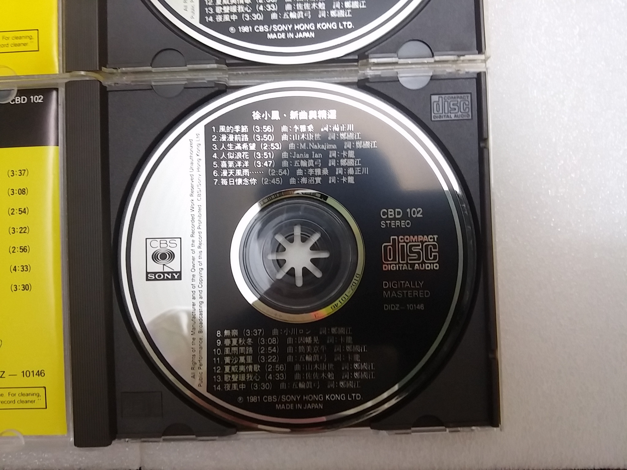 20180415_034948a.jpg