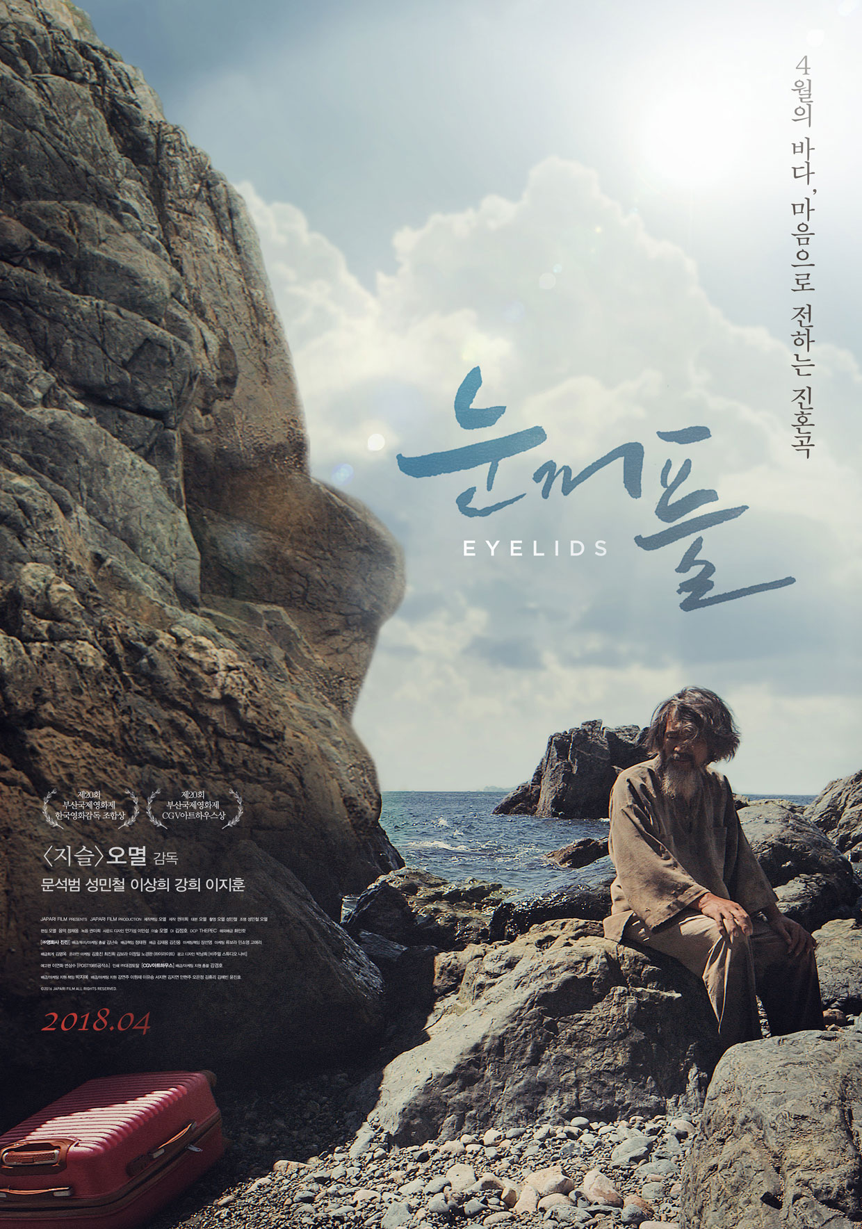 눈꺼풀1.jpg