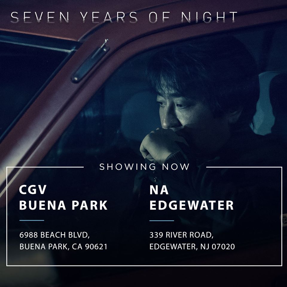 Seven Years of Night1.jpg