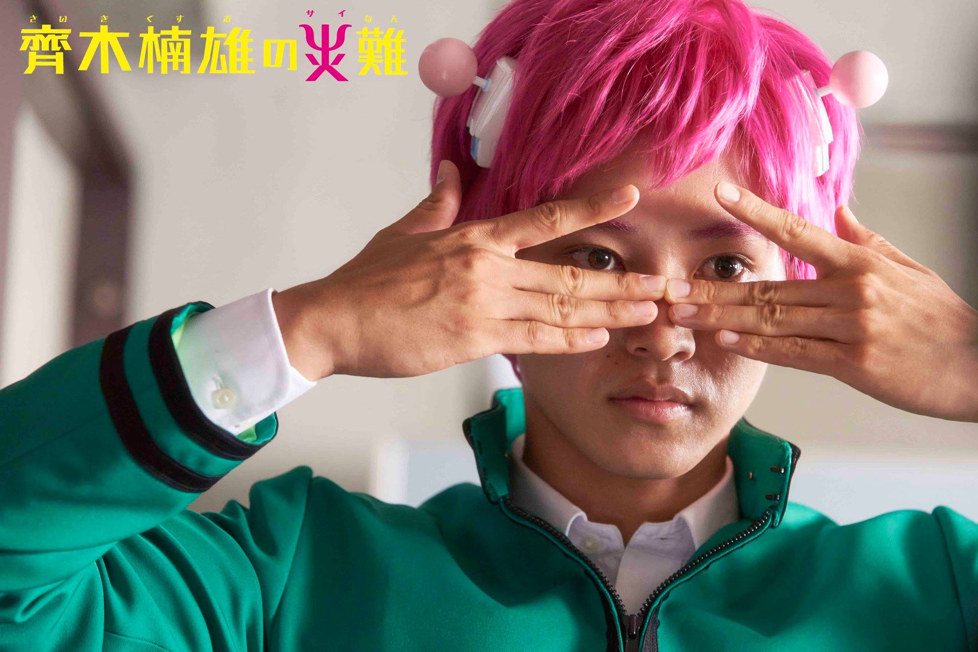 齊木楠雄的災難6.jpg