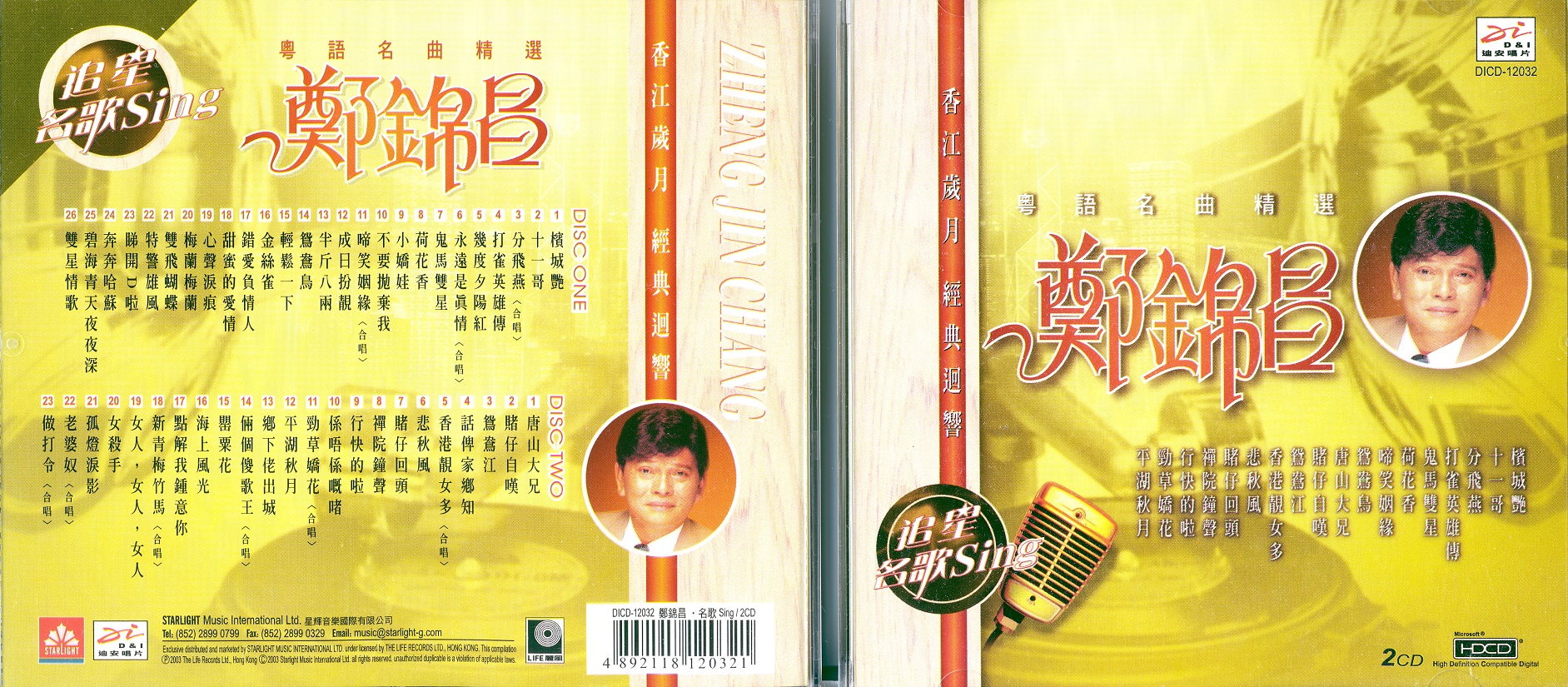 chengKamCheong03.jpg