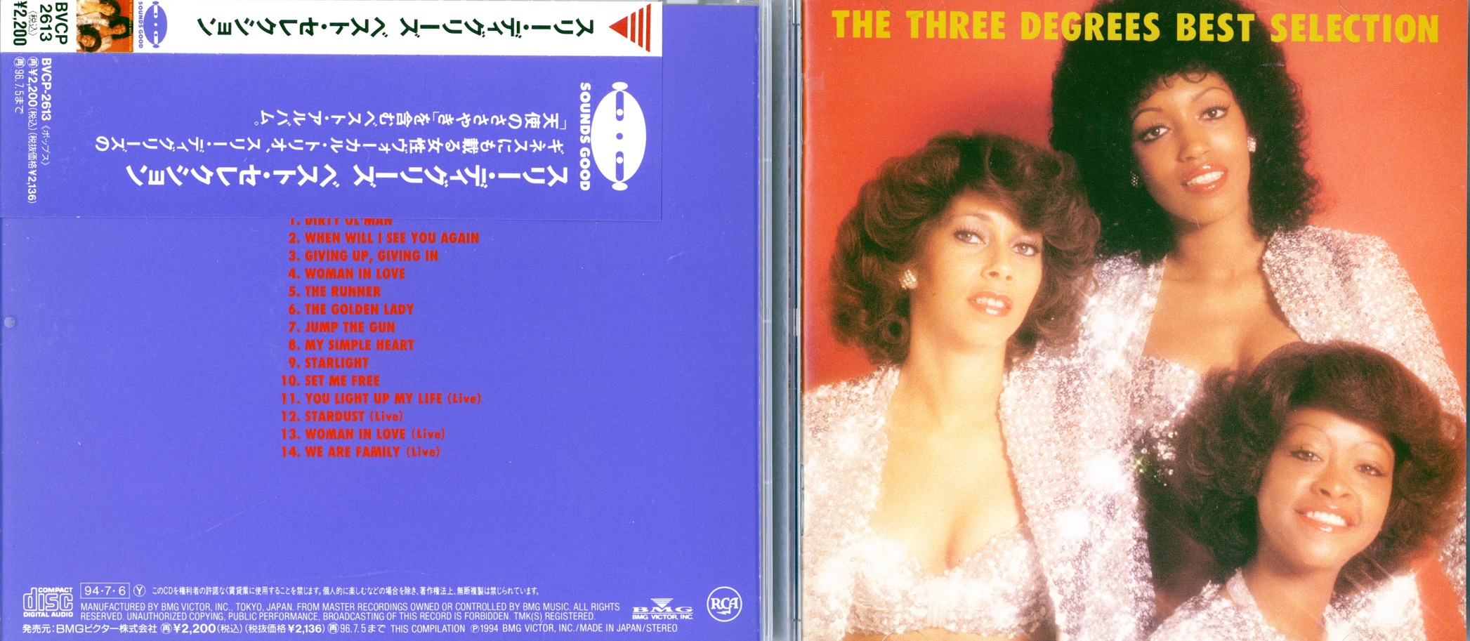 threeDegrees94best.jpg